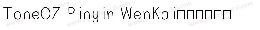 ToneOZ Pinyin WenKai字体转换